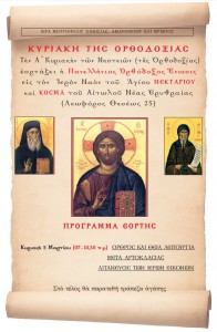 %ce%b5%ce%bf%cf%81%cf%84%ce%b7